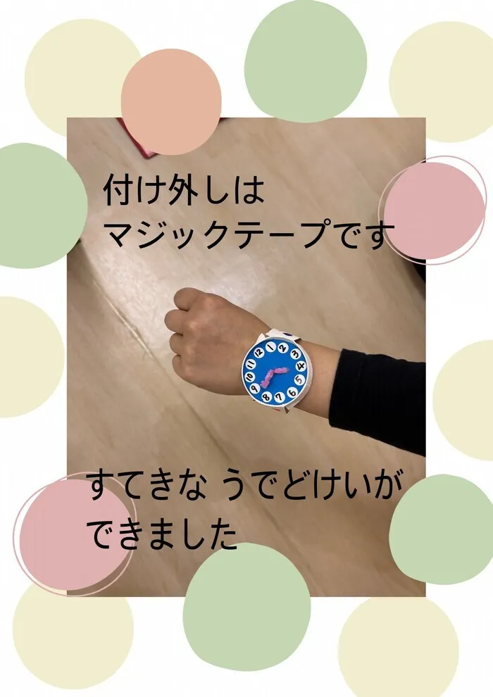 てらぴぁぽけっと広島中央教室【空きあり・見学・体験受付中!!】/腕時計製作