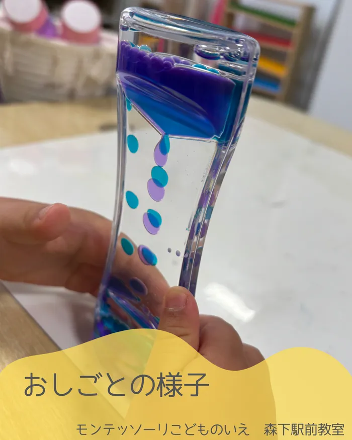 モンテッソーリ こどものいえ 森下駅前教室/モンテッソーリ療育　活動の様子