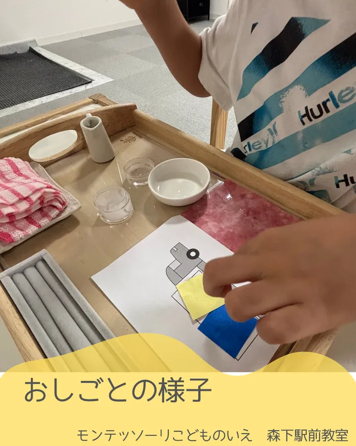 モンテッソーリ こどものいえ 森下駅前教室/モンテッソーリ療育　活動の様子