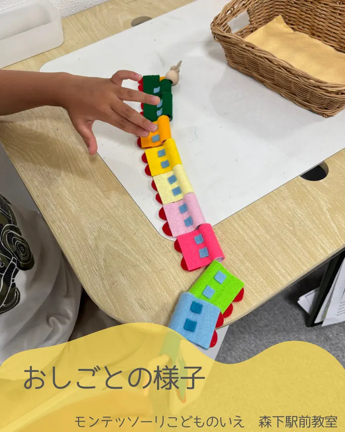モンテッソーリ こどものいえ 森下駅前教室/モンテッソーリ　活動の様子