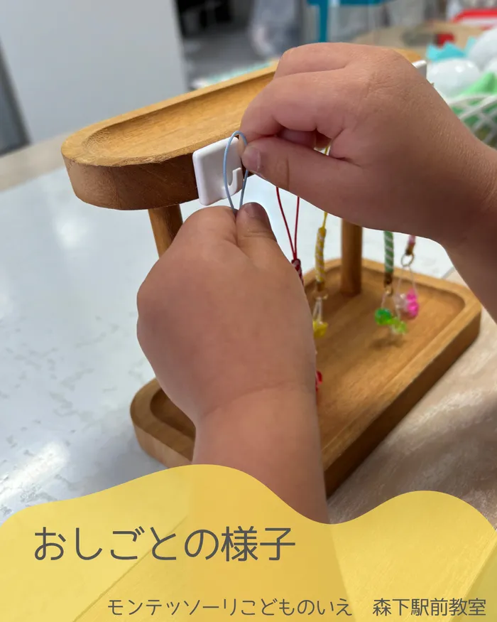 モンテッソーリ こどものいえ 森下駅前教室/モンテッソーリ療育　活動の様子