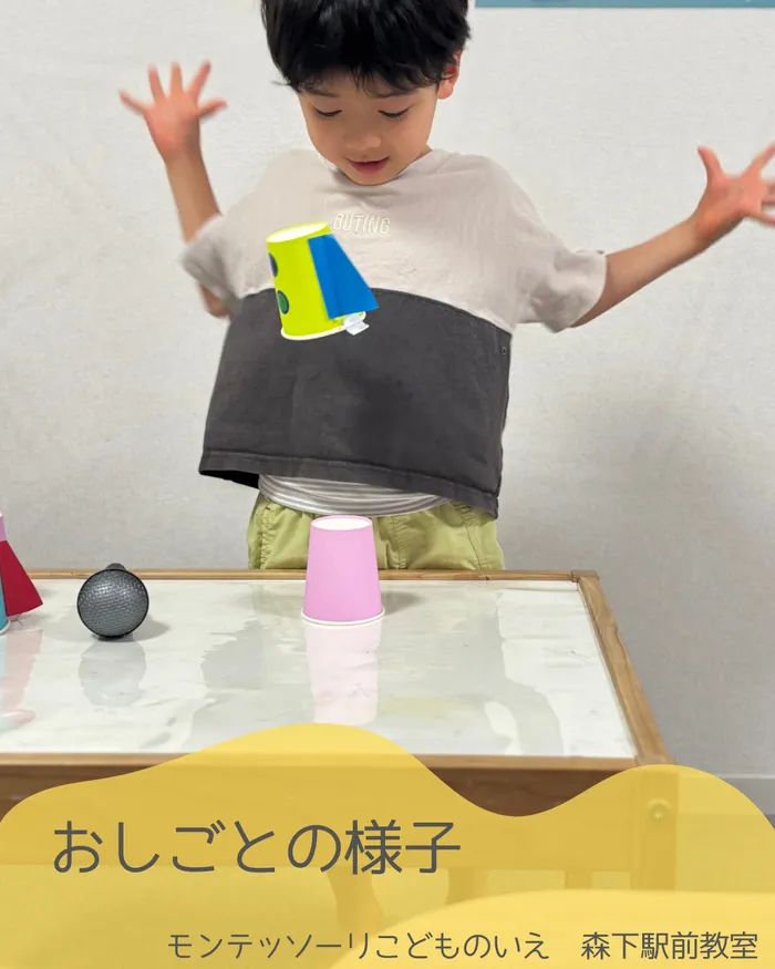 モンテッソーリ こどものいえ 森下駅前教室/モンテッソーリ療育　活動の様子