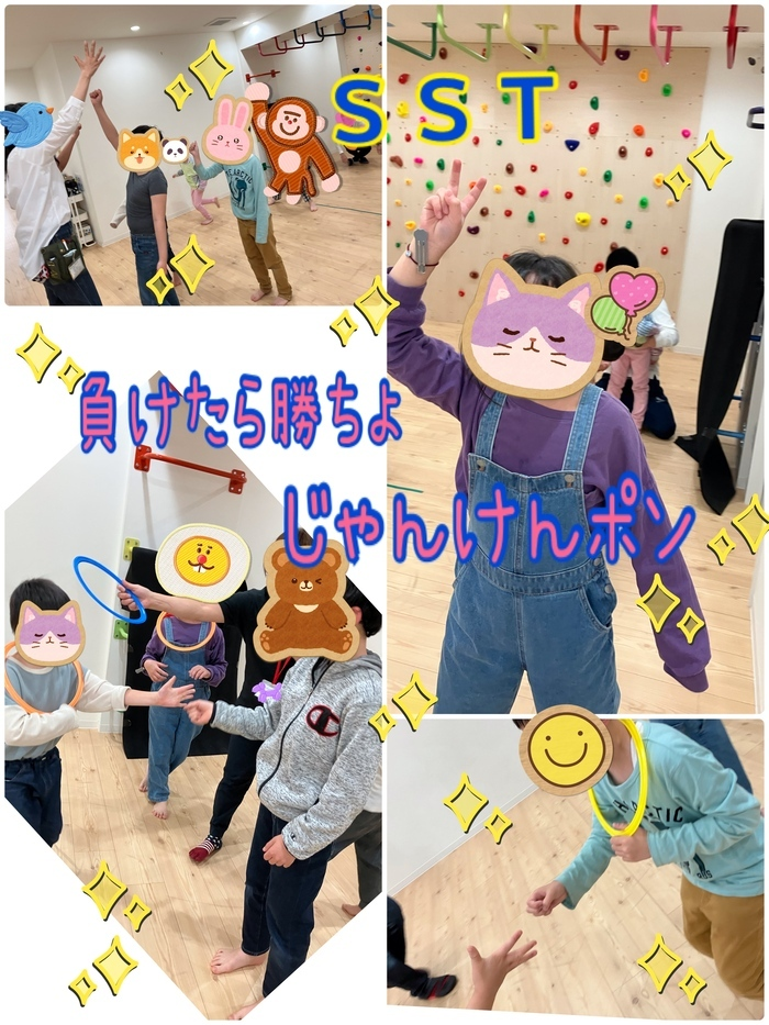 あすなろキッズ＜空きあり＞児童発達支援事業所/東大阪市のブログ[SST 負けたら勝ちよじゃんけん💪]【LITALICO発達ナビ】