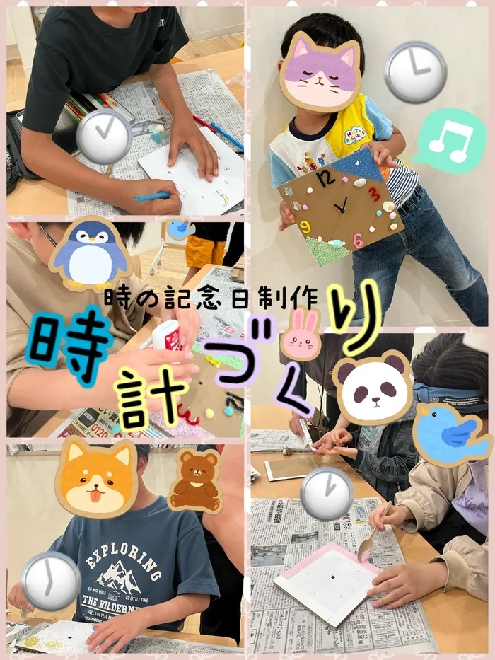 あすなろキッズ/💕🕰️時計作り🕰️💕