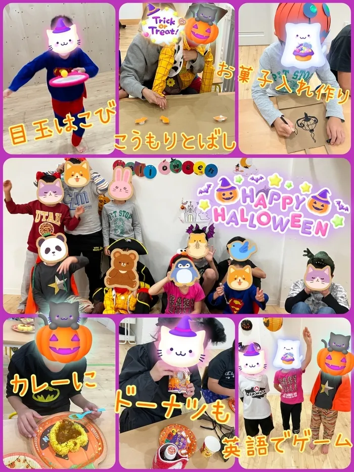 あすなろキッズ/ハッピーハロウィン🎃