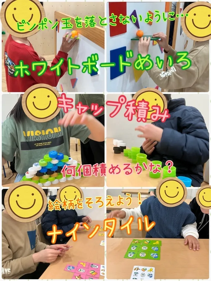 あすなろキッズ/ビジョントレーニング👀