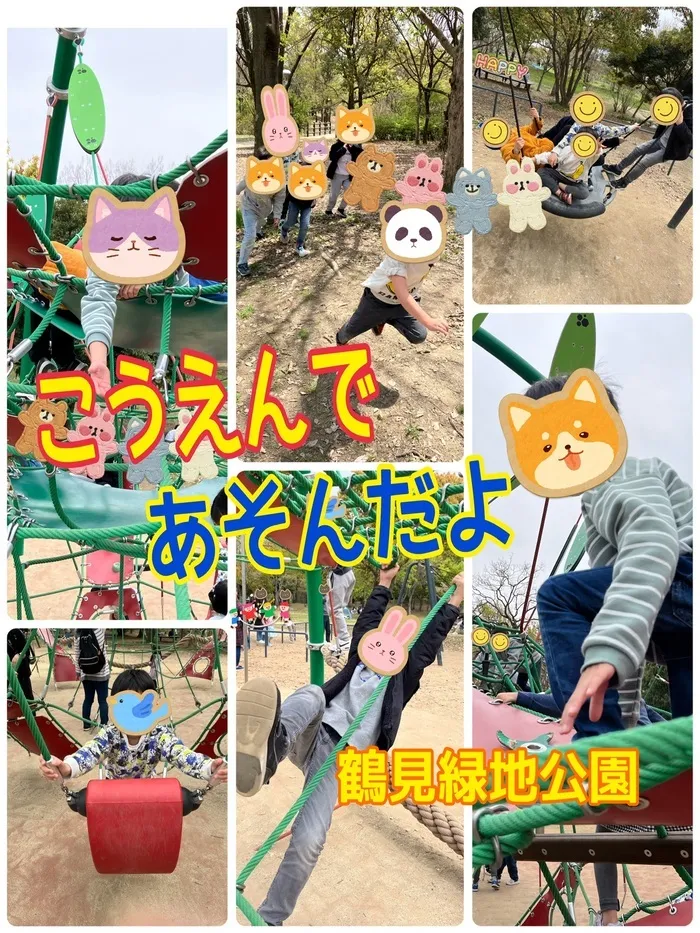 あすなろキッズ/鶴見緑地公園へおでかけ😊