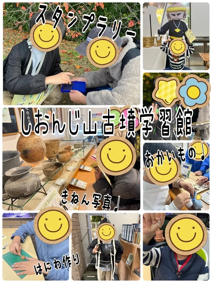 あすなろキッズの画像