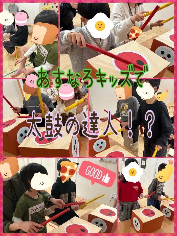 あすなろキッズの画像