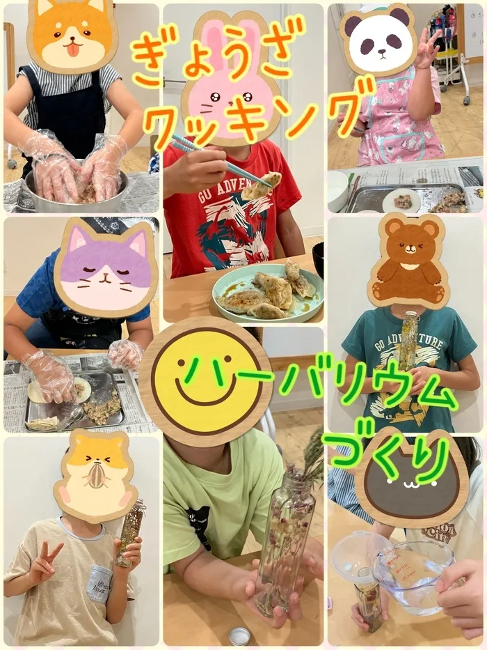 あすなろキッズ/ぎょうざクッキング🥟とハーバリウム作り💐