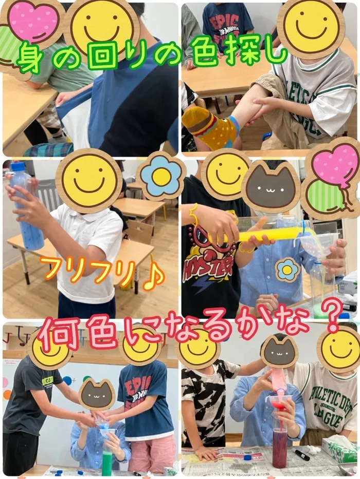 あすなろキッズ/英語で色の実験🧪