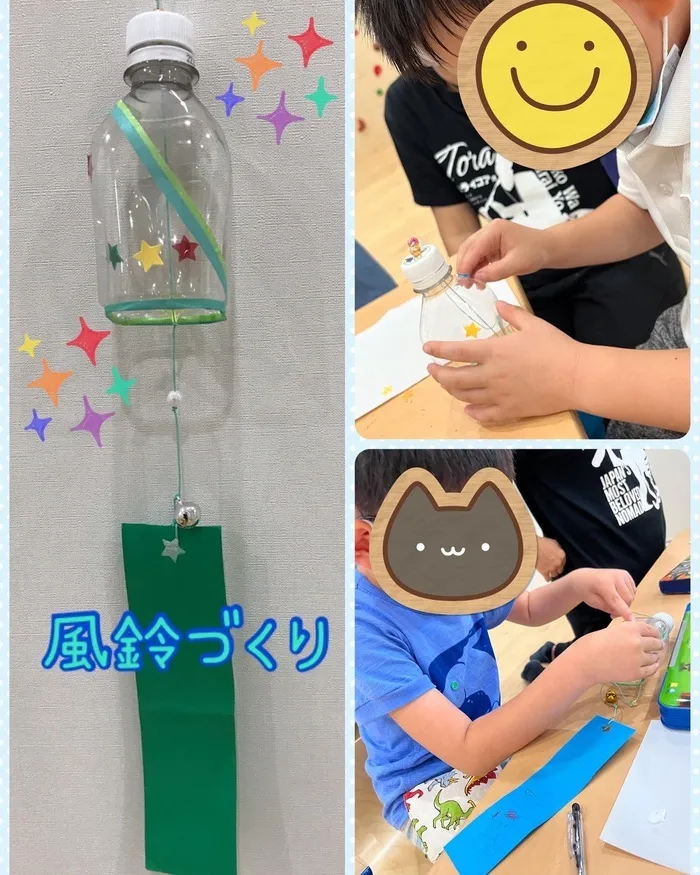 あすなろキッズ/ペットボトル風鈴製作🎐