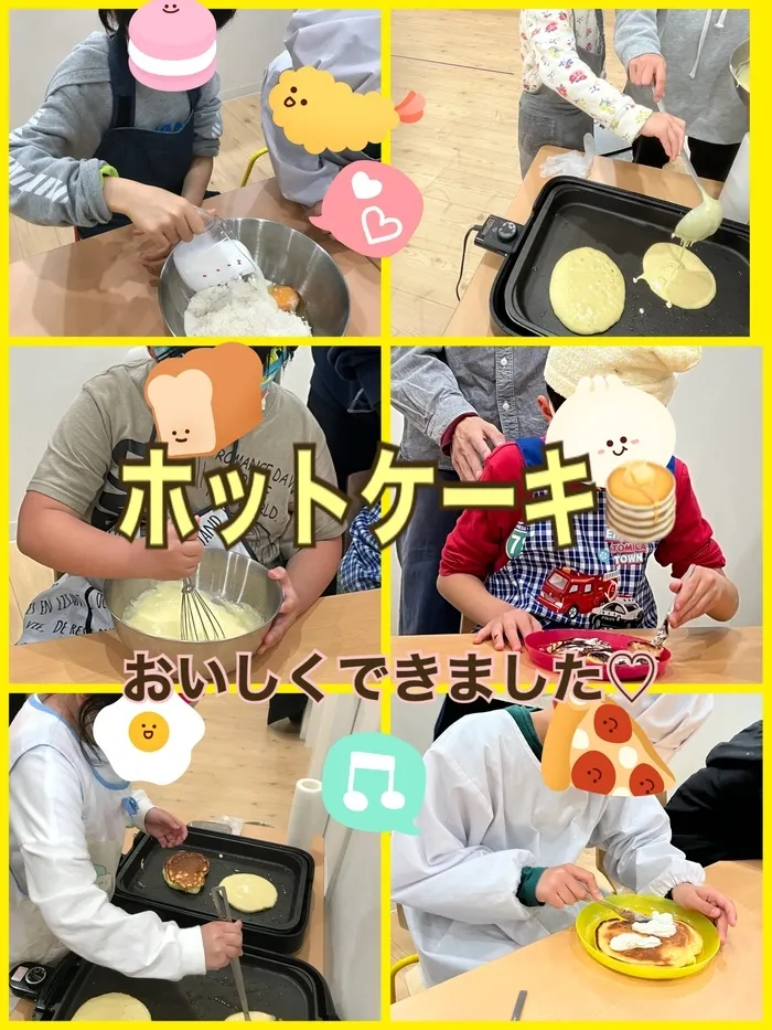 あすなろキッズ/ホットケーキ作り🥞🍴