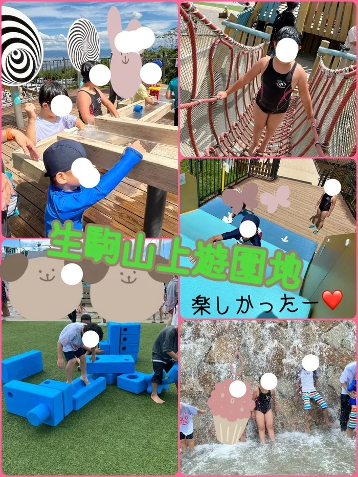 あすなろキッズ/生駒山上遊園地に行ってきました🎡②