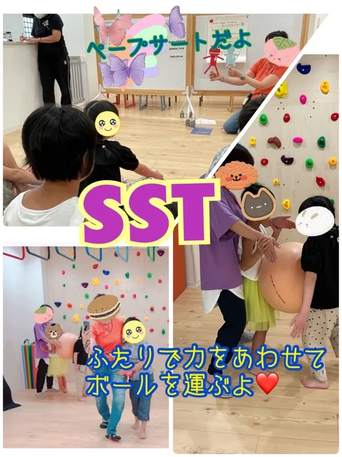 あすなろキッズ/SST「お友だちと仲良く関わろう」