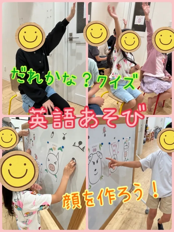あすなろキッズ/英語遊び🌟