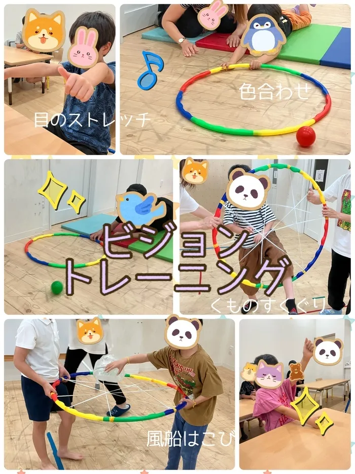あすなろキッズ/👀ビジョントレーニング👀