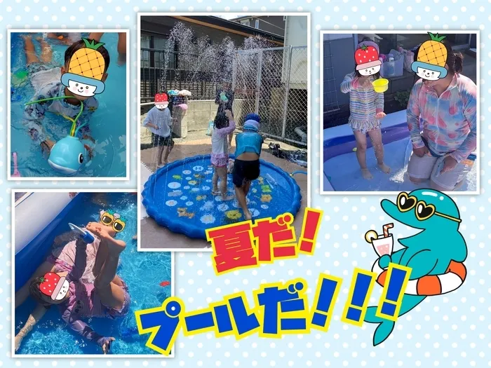 児童発達支援　ぷっときっず/プールあそび🌞