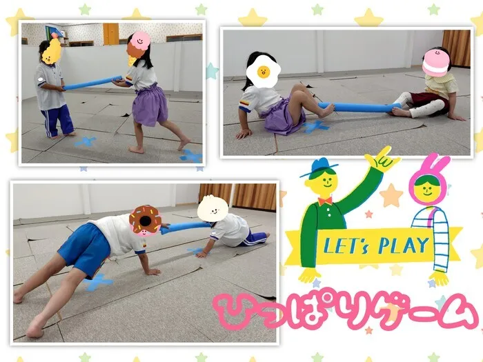 児童発達支援　ぷっときっず/ひっぱりゲーム🏋️