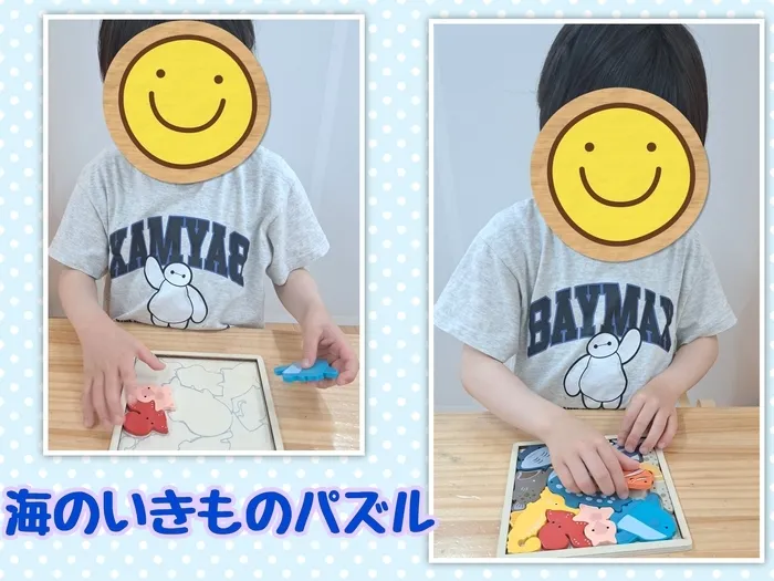 児童発達支援　ぷっときっず/言語療育✏️海のいきものパズル