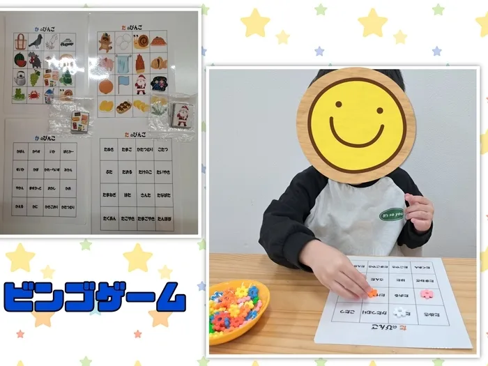 児童発達支援　ぷっときっずの画像