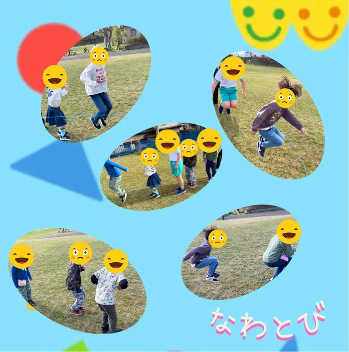 ウィズ・ユー富谷/縄跳び