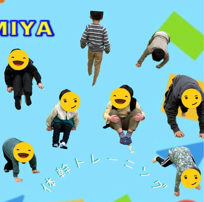 ウィズ・ユー富谷/体幹トレーニング
