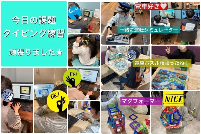 小学4年生～中学生～高校生対象のパソコン療育★就労準備型放課後等デイサービス トレインキッズ　アネックス★/両手でタイピング練習！