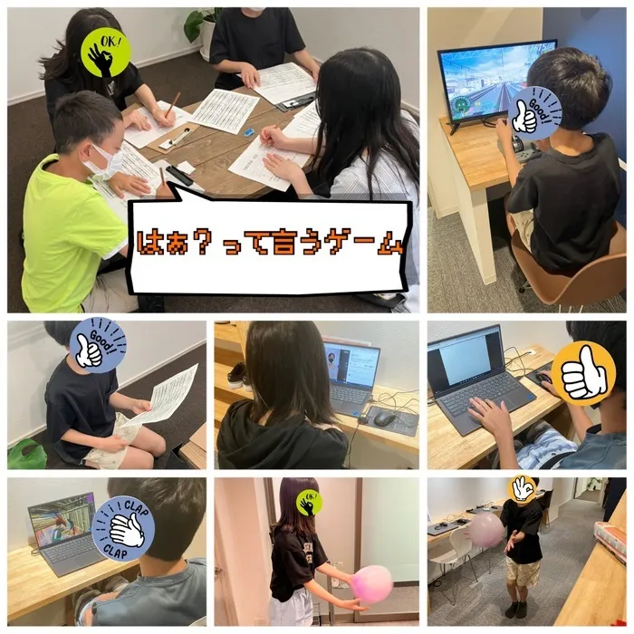 小学4年生～中学生～高校生対象のパソコン療育★就労準備型放課後等デイサービス トレインキッズ　アネックス★/本日の課題は「はぁって言うゲーム🗣」