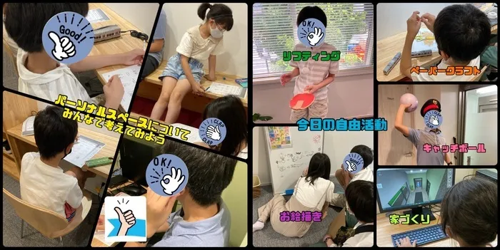 小学4年生～中学生～高校生対象のパソコン療育★就労準備型放課後等デイサービス トレインキッズ　アネックス★/『パーソナルスペース』に関するSST！