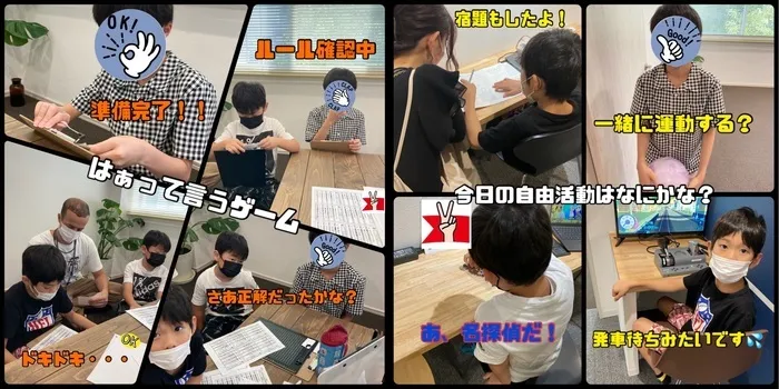 小学4年生～中学生～高校生対象のパソコン療育★就労準備型放課後等デイサービス トレインキッズ　アネックス★/今日の集団療育は「はぁって言うゲーム🗣」