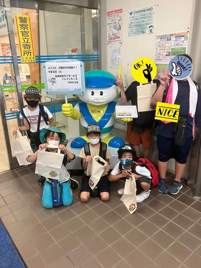 小学4年生～中学生～高校生対象のパソコン療育★就労準備型放課後等デイサービス トレインキッズ　アネックス★/電車に乗って科学技術館へ遊びに行こう！