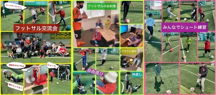 小学4年生～中学生～高校生対象のパソコン療育★就労準備型放課後等デイサービス トレインキッズ　アネックス★/今日はフットサル交流会！！