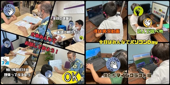 小学4年生～中学生～高校生対象のパソコン療育★就労準備型放課後等デイサービス トレインキッズ　アネックス★/本日の課題は『英語に親しもう😊』です！