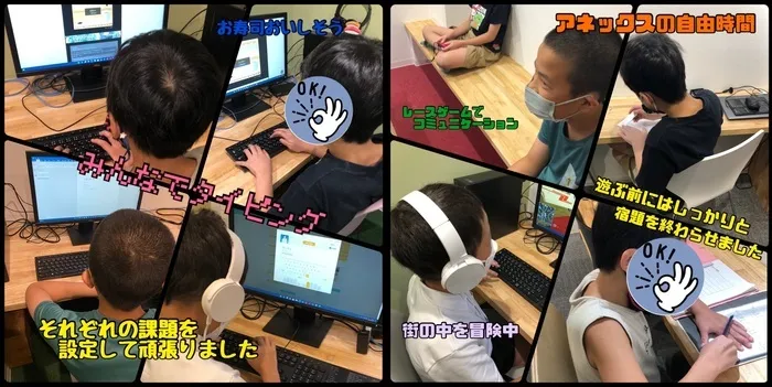 小学4年生～中学生～高校生対象のパソコン療育★就労準備型放課後等デイサービス トレインキッズ　アネックス★/今日の課題は『タイピング💻』