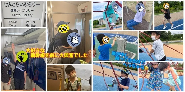 小学4年生～中学生～高校生対象のパソコン療育★就労準備型放課後等デイサービス トレインキッズ　アネックス★/『健都レールサイド公園⛲️』へ電車でＧＯ！