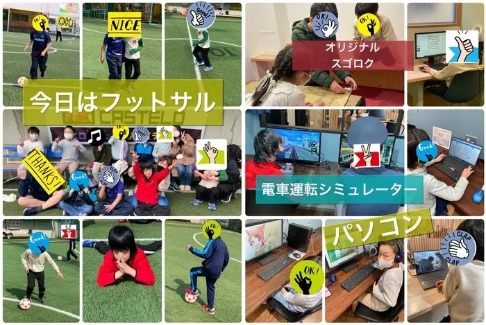 小学4年生～中学生～高校生対象のパソコン療育★就労準備型放課後等デイサービス トレインキッズ　アネックス★/第8回フットサル交流会を開催しました！