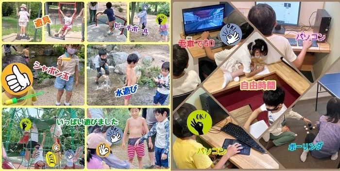 小学4年生～中学生～高校生対象のパソコン療育★就労準備型放課後等デイサービス トレインキッズ　アネックス★/バスに乗って鶴見緑地公園へ遊びに行こう！