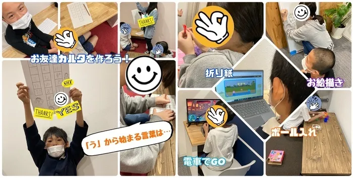 小学4年生～中学生～高校生対象のパソコン療育★就労準備型放課後等デイサービス トレインキッズ　アネックス★/今日の課題『お友達カルタ』