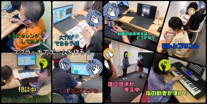 小学4年生～中学生～高校生対象のパソコン療育★就労準備型放課後等デイサービス トレインキッズ　アネックス★/本日の課題は『スクラッチ(プログラミング)💻』