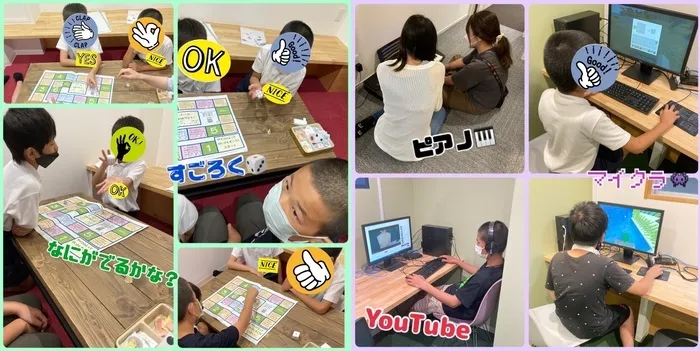 小学4年生～中学生～高校生対象のパソコン療育★就労準備型放課後等デイサービス トレインキッズ　アネックス★/みんなでスゴロク！買い物の練習をしましょう！