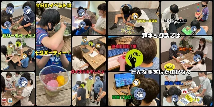 小学4年生～中学生～高校生対象のパソコン療育★就労準備型放課後等デイサービス トレインキッズ　アネックス★/トレインキッズアネックスの七夕パーティ★