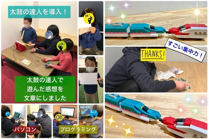 小学4年生～中学生～高校生対象のパソコン療育★就労準備型放課後等デイサービス トレインキッズ　アネックス★/カレンダー作りと文章作成！