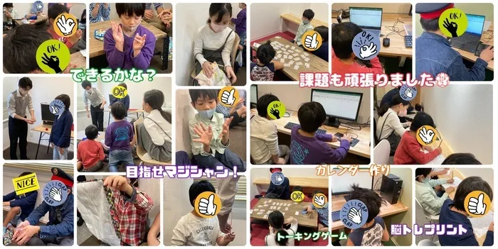 小学4年生～中学生～高校生対象のパソコン療育★就労準備型放課後等デイサービス トレインキッズ　アネックス★/マジシャン楓奏さんのマジック教室を開催しました！