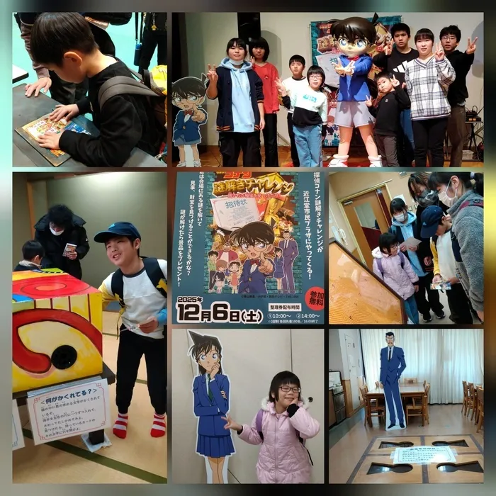 ヤンチャリカ/12/6のヤンチャリカはコナン謎解き