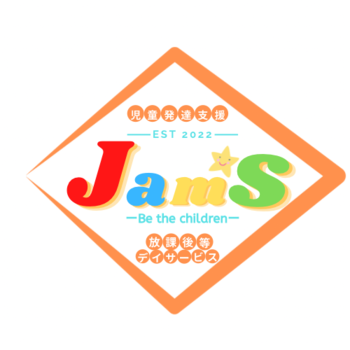 児童発達支援・放課後等デイサービス Jam’s 夙川校