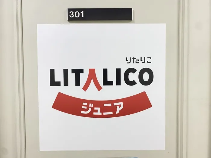 LITALICOジュニア茨木教室/LITALICOジュニア茨木教室どうやって行くの？