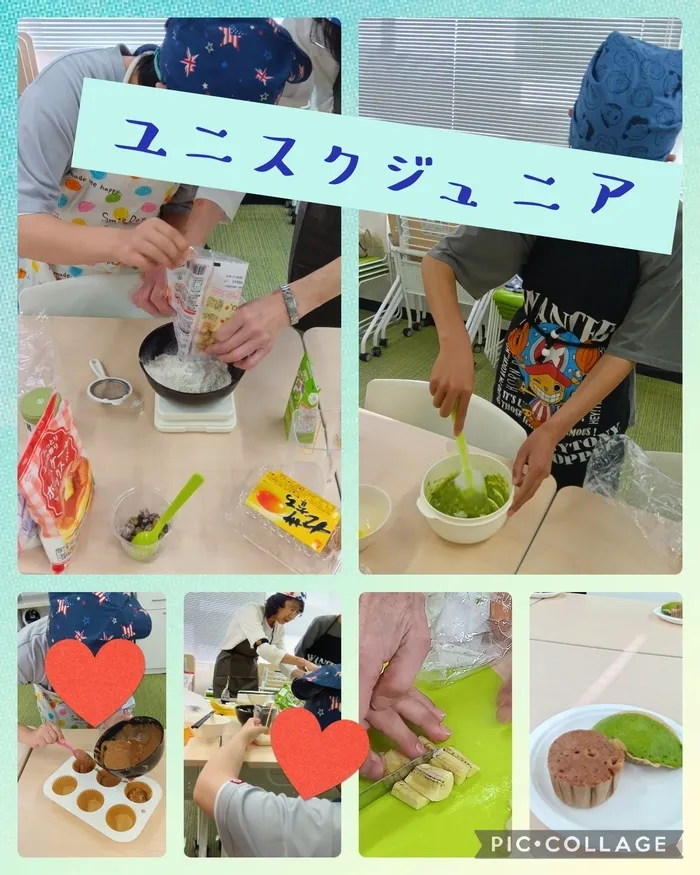 放課後スクール　　ユニスクさが/土曜の過ごし方