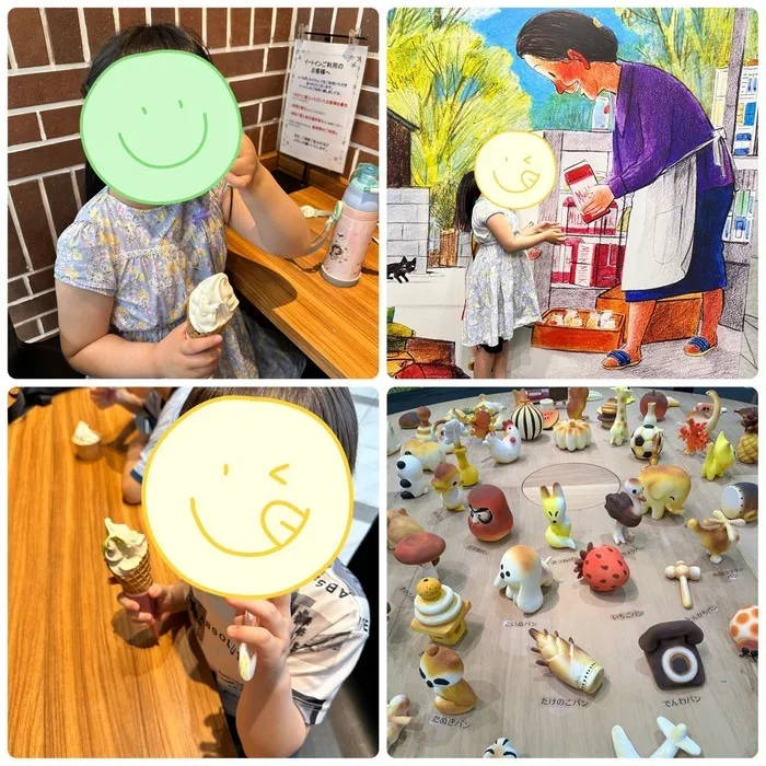 ちるぽて/☆福岡市科学館（絵本と遊ぼう）☆