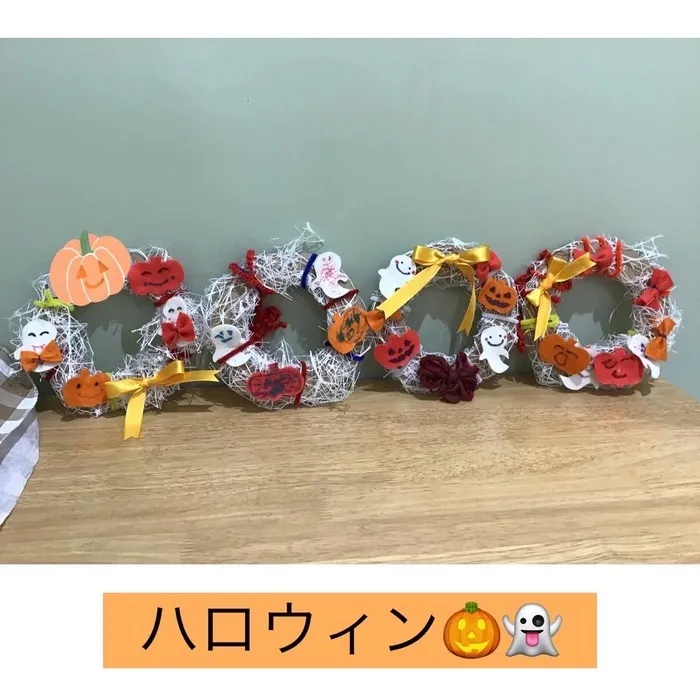 ブロッサムジュニア　玉里教室/ハロウィン(*^_^*)①